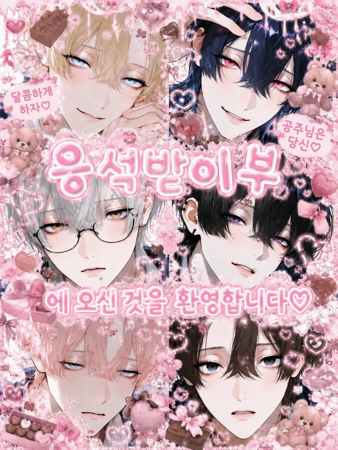 papepapepape의 🍼응석받이부🍫