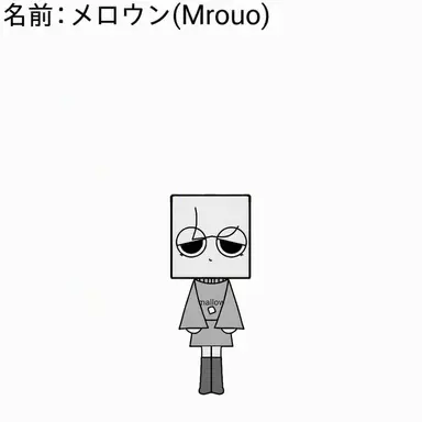 Profile image of メロウン