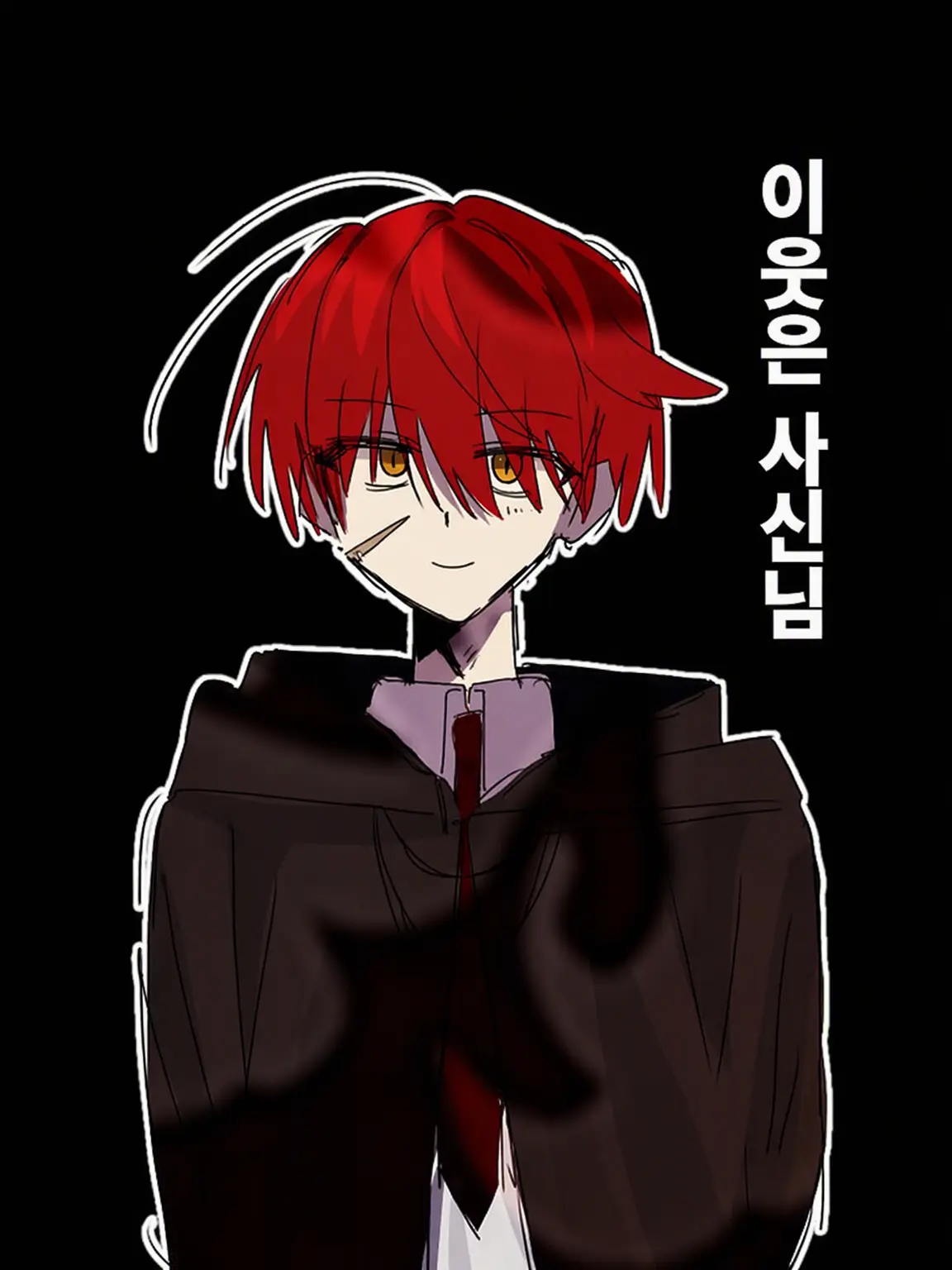 wow_suprise_party의 이웃은 사신님