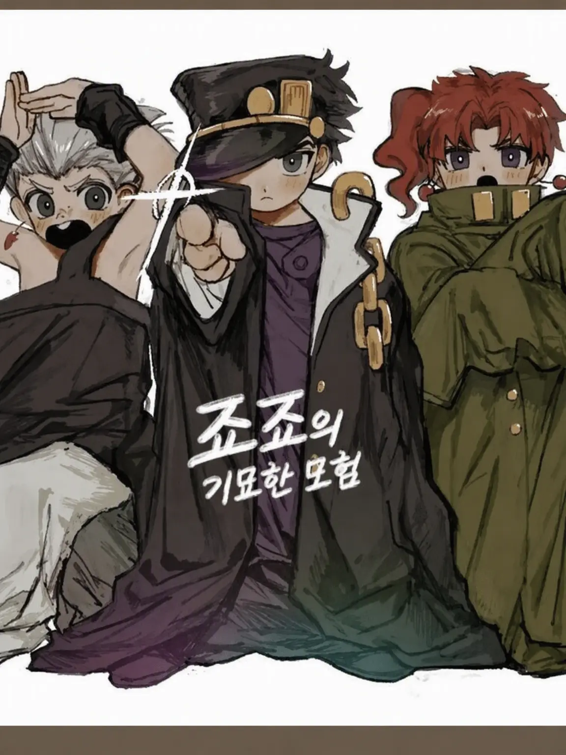 SilentCord7308의 악역에 당신이?!