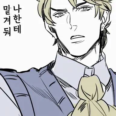 Profile image of 디오