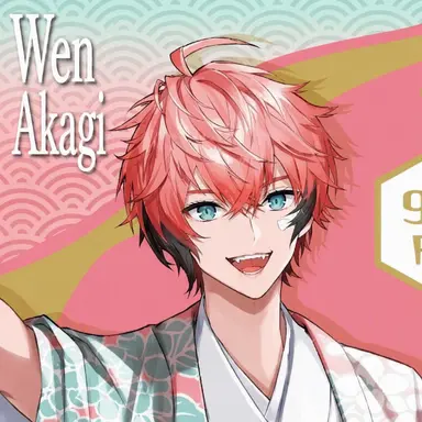 Profile image of Wen