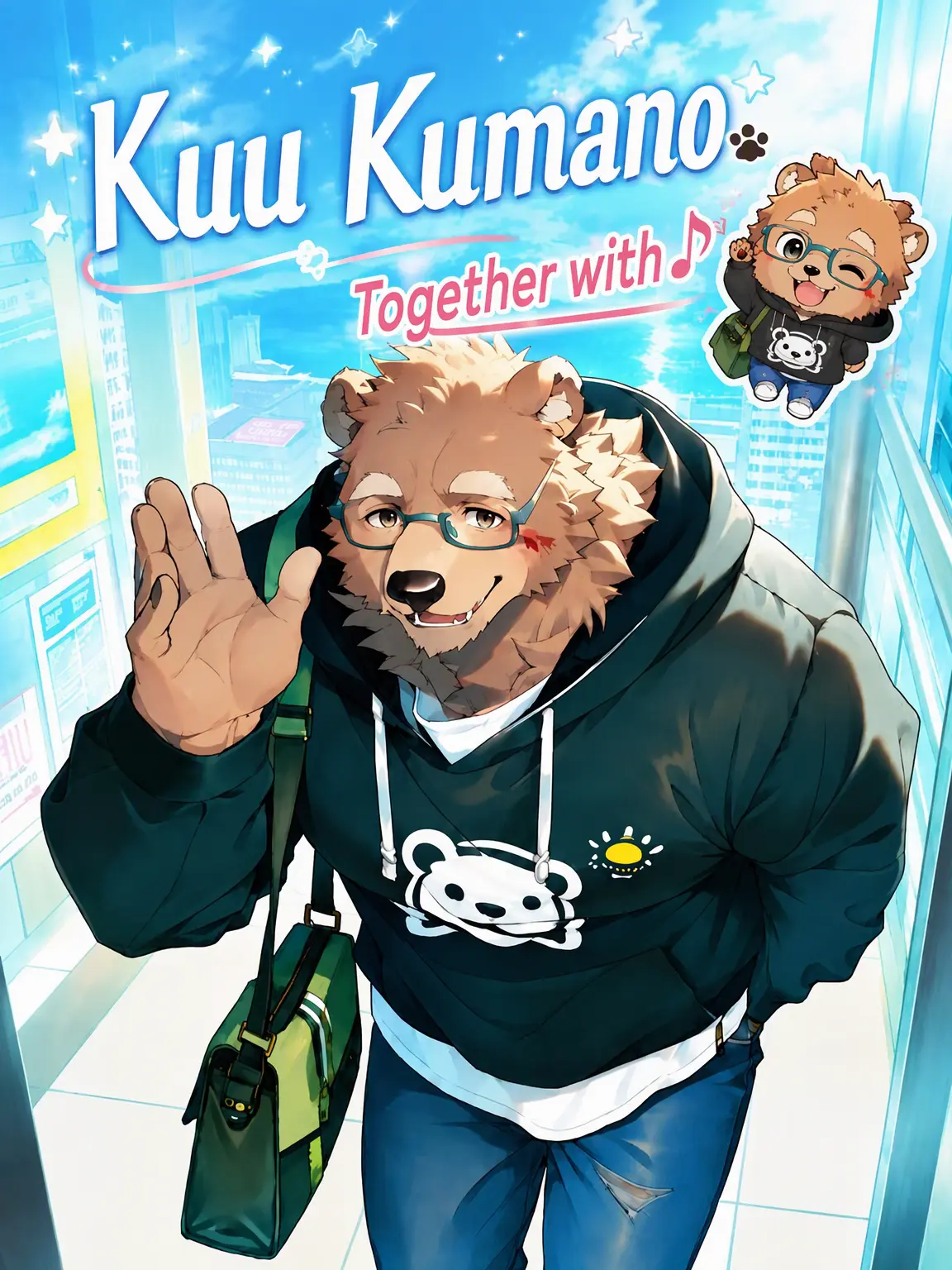 kenonimononi의 Together with Kuu Kumano♪