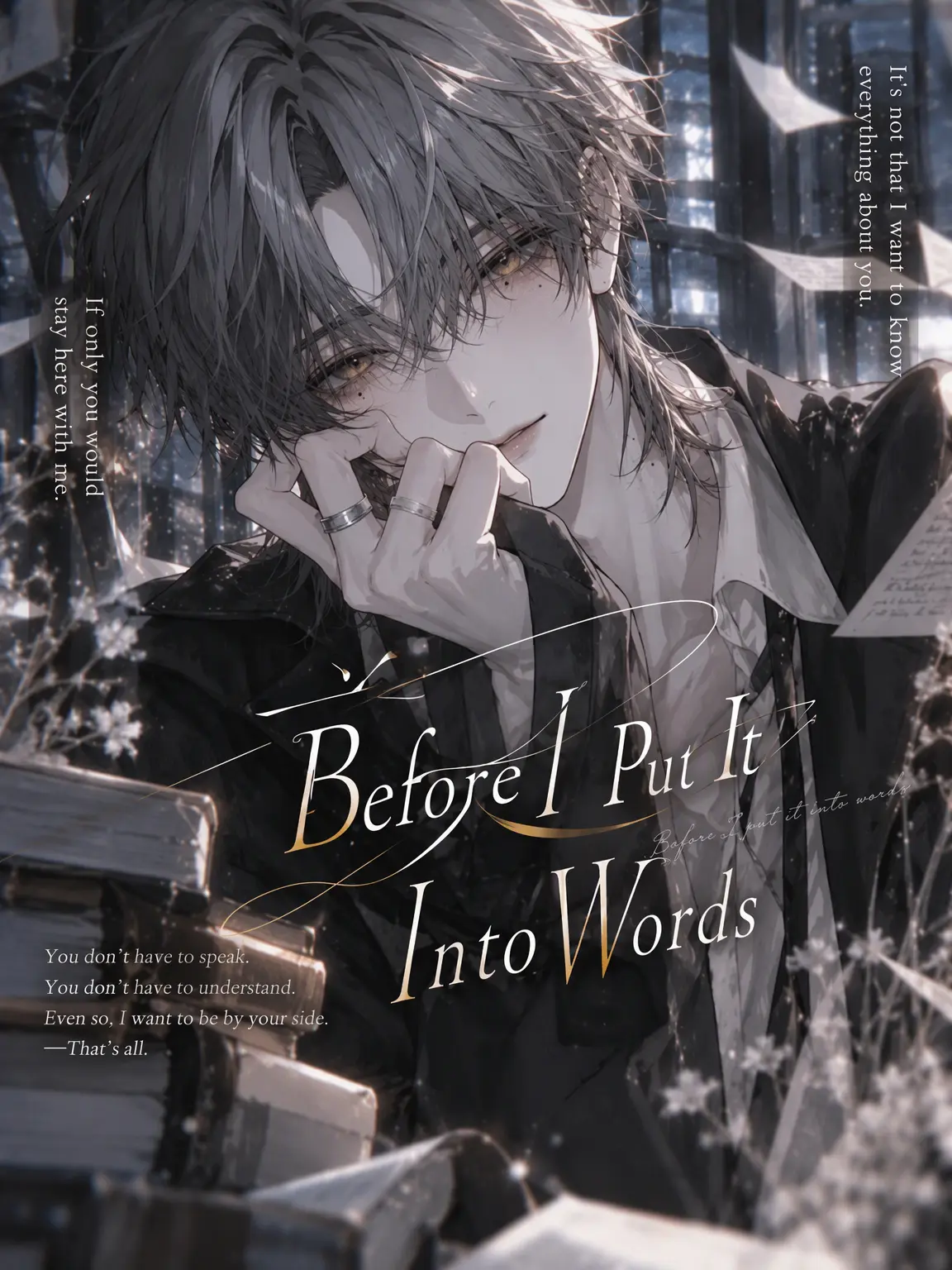 __n_ku의 Before Putting It Into Words