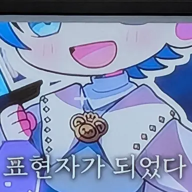 Profile image of 사우루스 기숙사