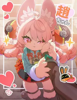 Profile image of チャオ