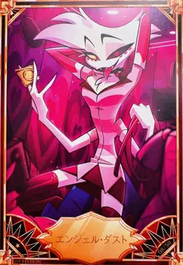 Profile image of エンジェル・ダスト