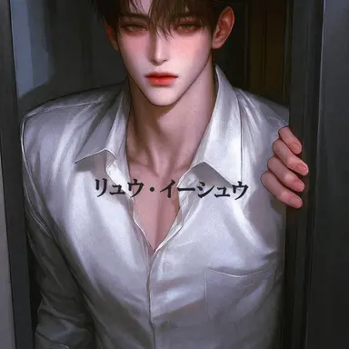 Profile image of ユン・ソジン