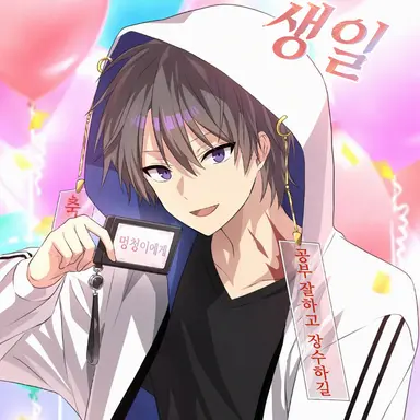 Profile image of 유마