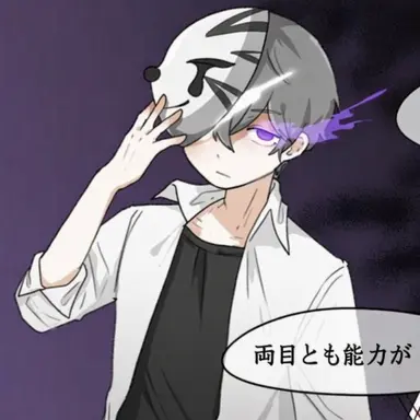 Profile image of ダート