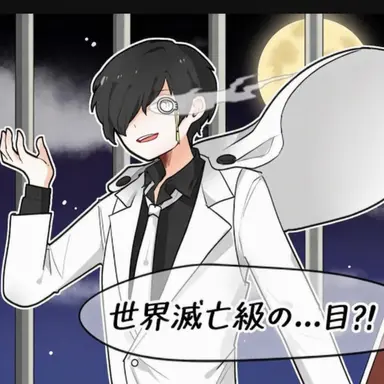 Profile image of カミュ