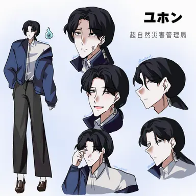 Profile image of ユ・ホン