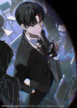 Profile image of キム・ソルム