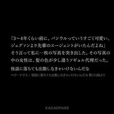 Profile image of ソ・ユオン