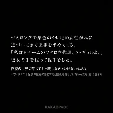 Profile image of ソ・ユオン