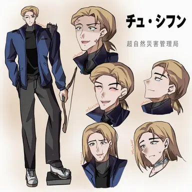 Profile image of チュ・シフン