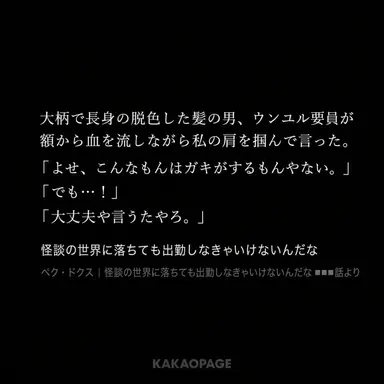 Profile image of チュ・シフン