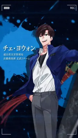 Profile image of チェ・ヨウォン