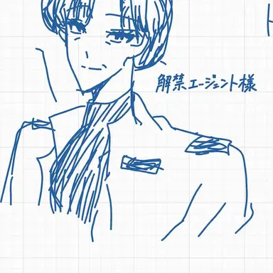Profile image of ヘグム・エージェント