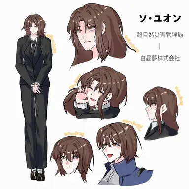 Profile image of ソ・ユオン