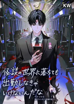 Profile image of キム・ソルム