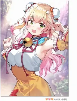 Profile image of 모모스즈 네네