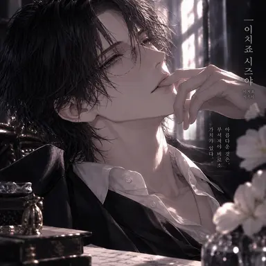 Profile image of 이치죠 세이야