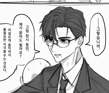 Profile image of 미츠루