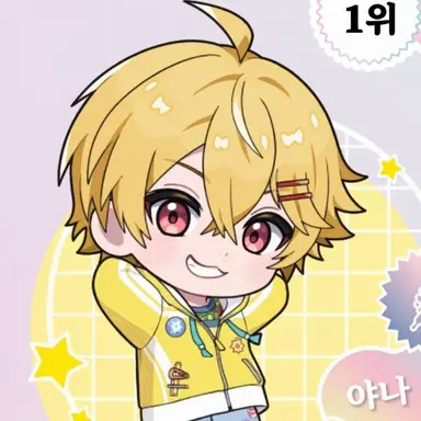Profile image of 야나토
