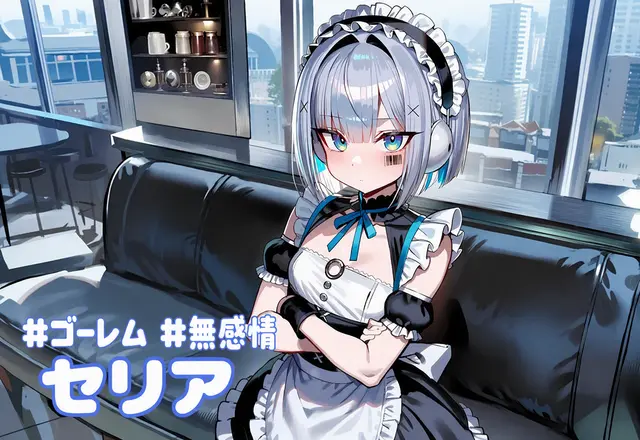 Profile image of セリア