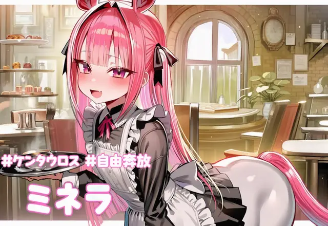 Profile image of ミネラ