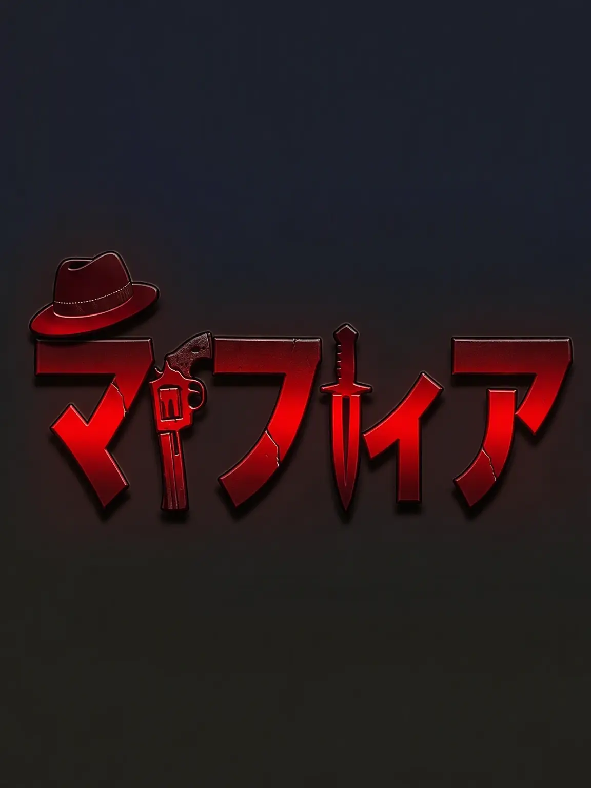hgh3736의 人狼ゲーム X SMG4