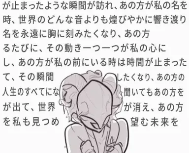 Profile image of 狂信者