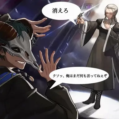 Profile image of 狂信者