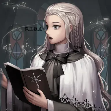 Profile image of 聖職者