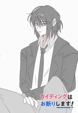 Profile image of コ・ユンソ