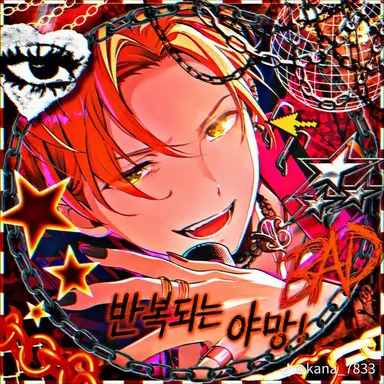 Profile image of 시노노메 아키토