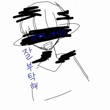 Profile image of 라테_아이스