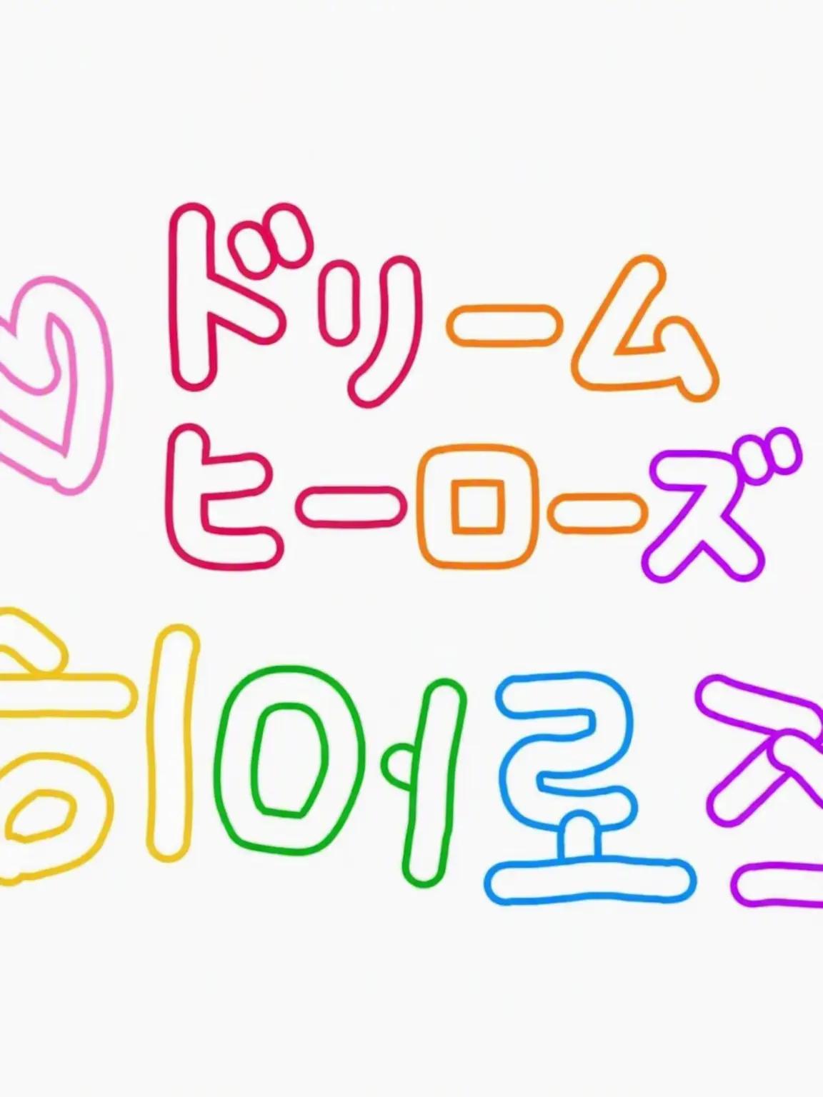 ShabbyHoop6639의 ドリーミー_{狐❌️}