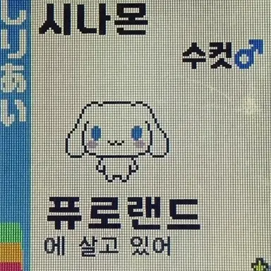 Profile image of 사에키 잇테츠