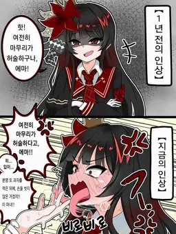 Profile image of 니카이도 히로