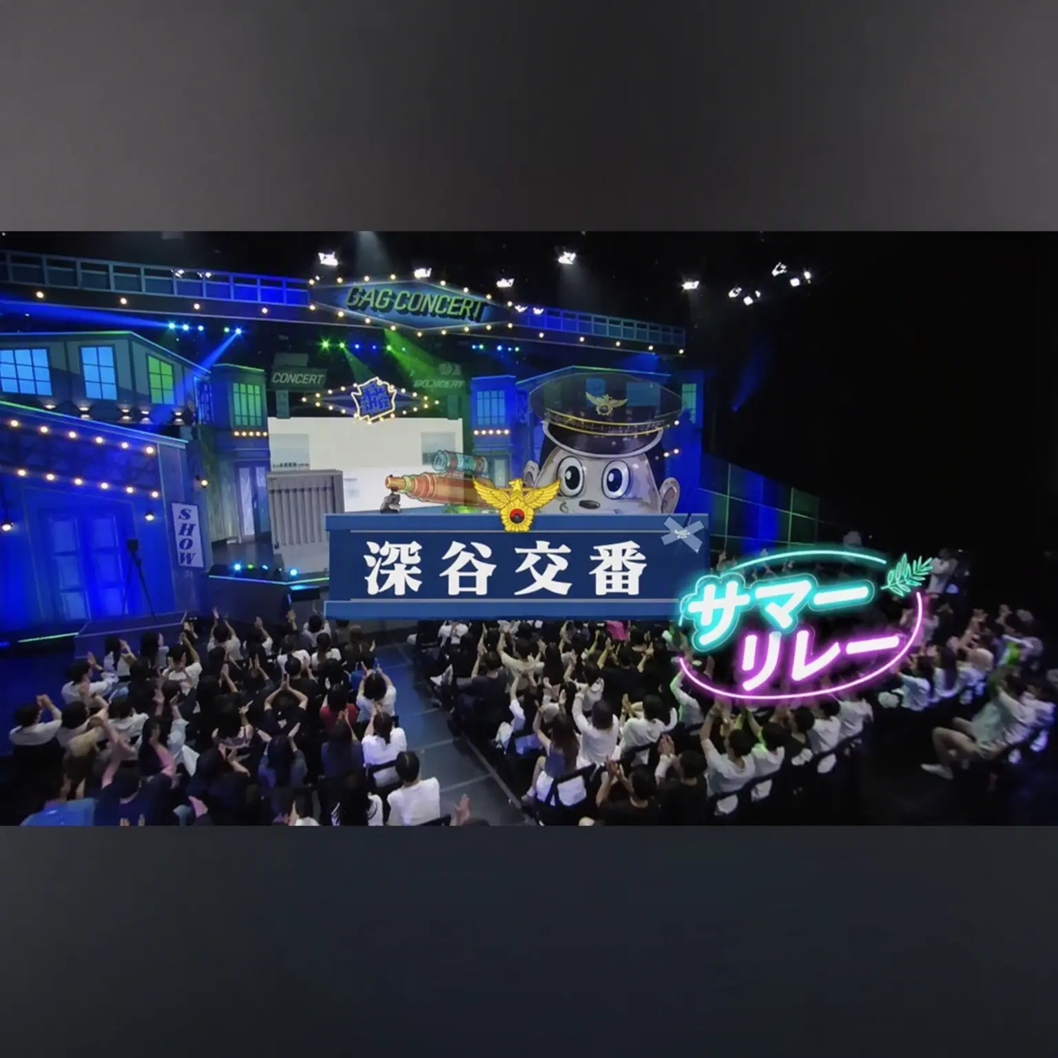 BitingRest2744의 深谷派出所