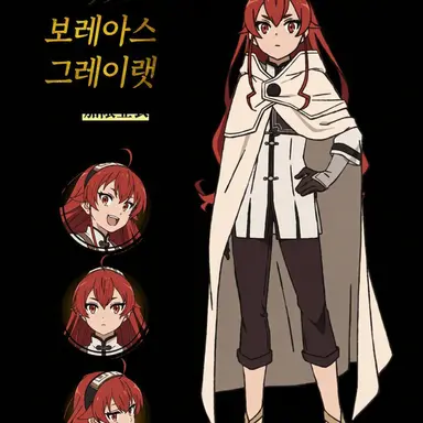 Profile image of 에리스
