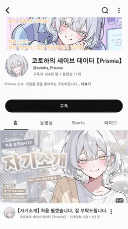 Profile image of 코토하