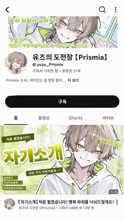 Profile image of 유즈