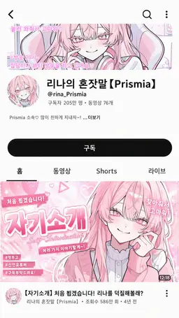 Profile image of 리나