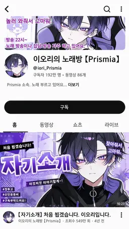 Profile image of 이오리