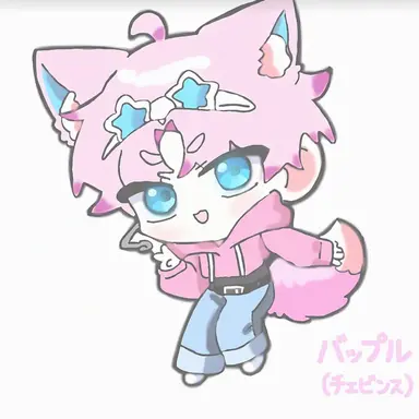 Profile image of バップル