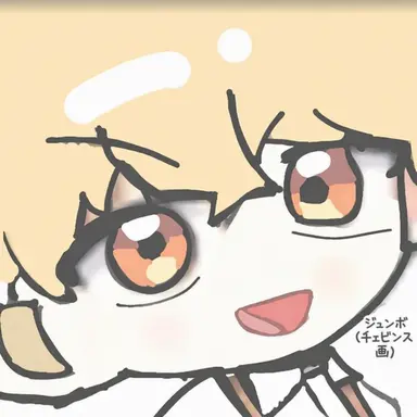 Profile image of ジュンブ