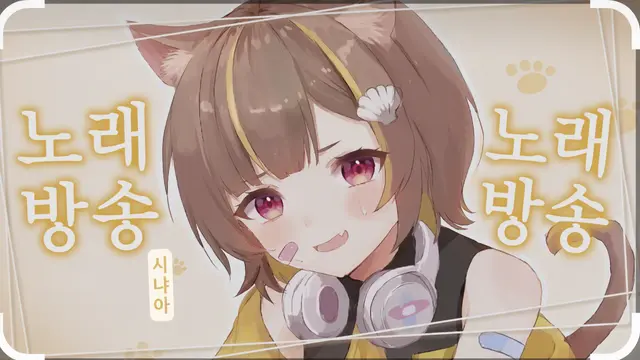 Profile image of 오토노세 라코